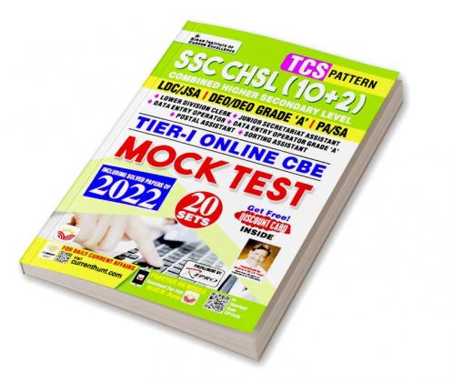 SSC CHSL 10+2 CBE Mock Test E