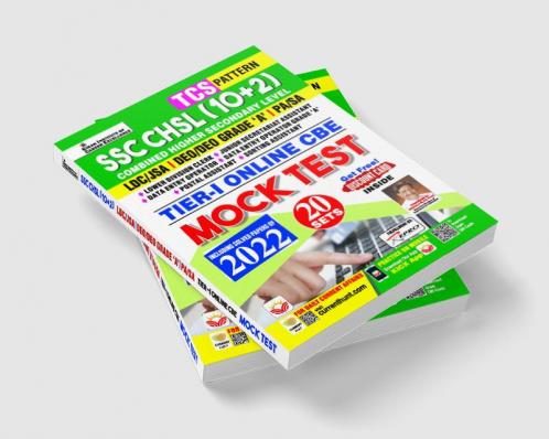 SSC CHSL 10+2 CBE Mock Test E