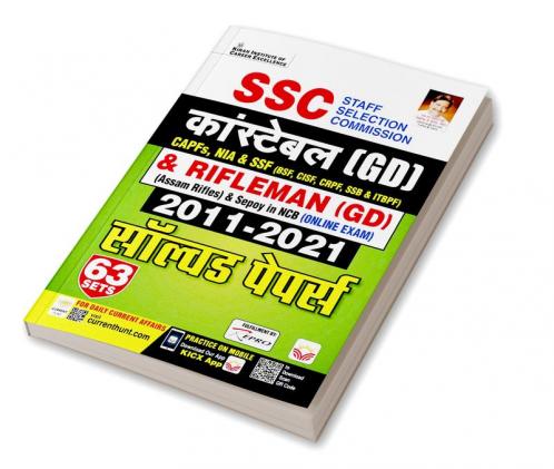 SSC Constable GD Hindi Solved Papers