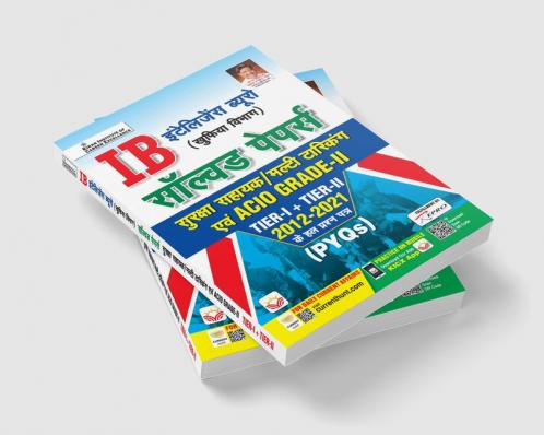 IB Khupia Bibhag SA EX  Solved Papers