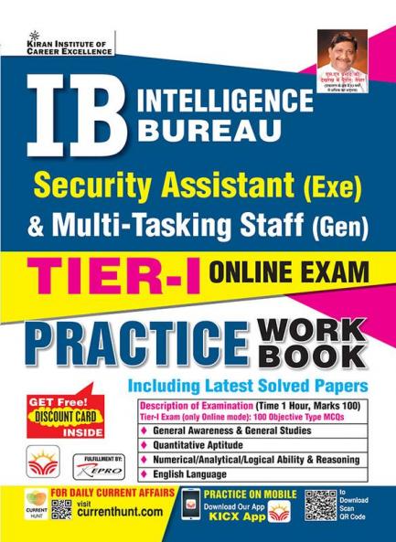 Intelligence Bureau (IB) PWB-E-New 2022