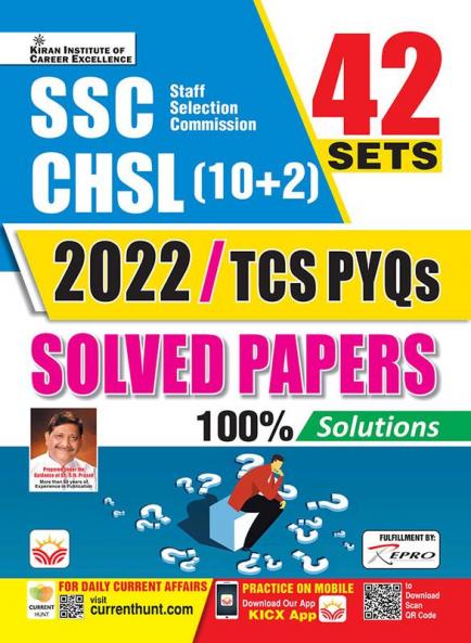 SSC CHSL 2022 TCS PYQs Solved Papers - 42 Sets