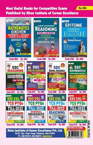 SSC CHSL 2022 TCS PYQs Solved Papers - 42 Sets