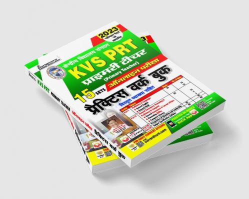KVS PRT PWB (H)