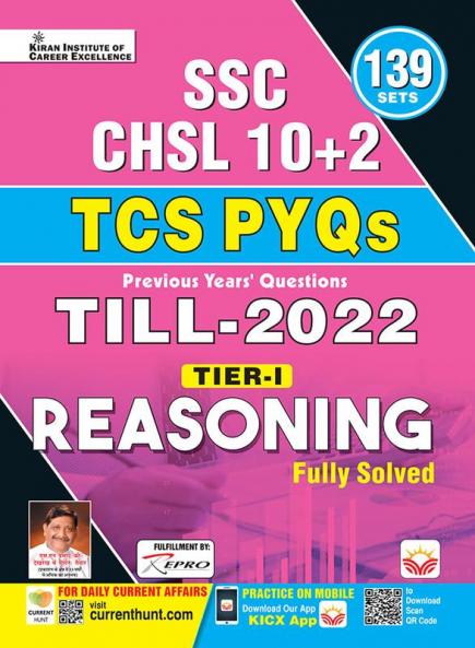 SSC CHSL (10+2) TCS PYQs (H)