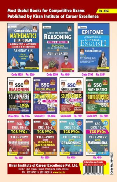 SSC CHSL (10+2) TCS PYQs General Awareness (E)-2022