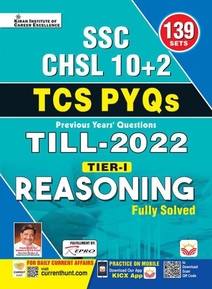 SSC CHSL (10+2) TCS PYQs Reasoning Solved Papers (E)
