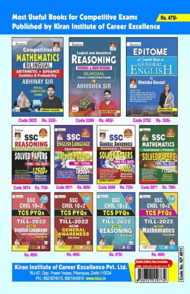 SSC CHSL (10+2) TCS PYQs Reasoning Solved Papers (E)