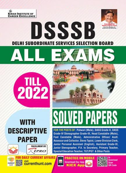DSSSB ALL SOLVED PAPERS