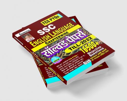 SSC Chapterwise English Language (H)