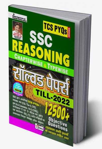 SSC Reasoning-Chapterwise-Typewise-(H) Final