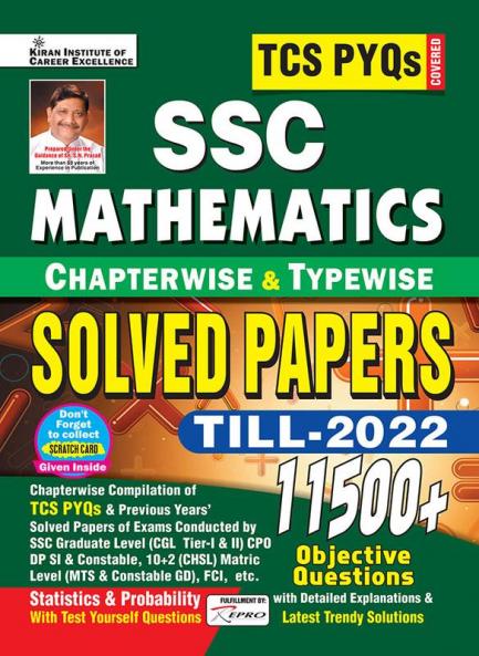 SSC Chapterwise & Typewise MATH ENGLISH-2022