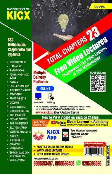 SSC Chapterwise & Typewise MATH ENGLISH-2022