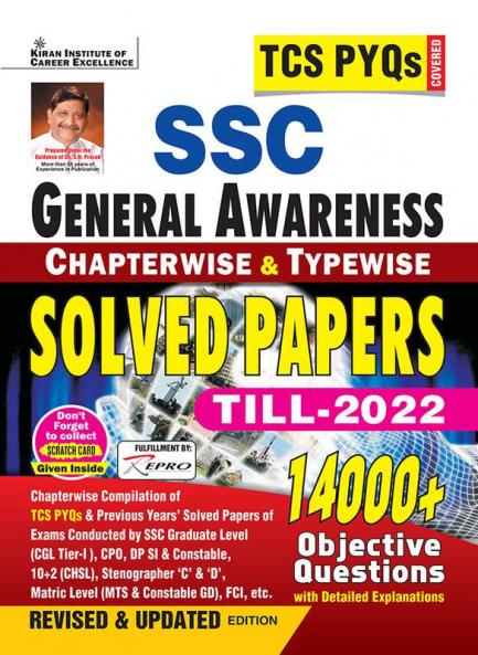 SSC General Awareness (E) Chapterwise & Typewise-2022 New