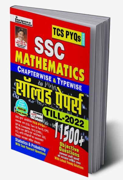 SSC Chapterwise Math (H) Final-2022