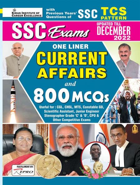 SSC EXams Current Affairs & MCQ