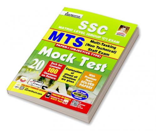 SSC Matric Level (Group C) MTS Exam Paper I Objective Type Mock Test