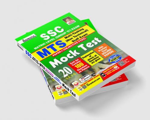 SSC Matric Level (Group C) MTS Exam Paper I Objective Type Mock Test