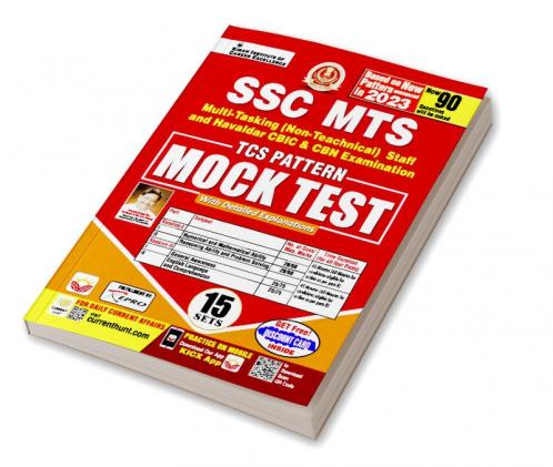 SSC MTS Mock Test
