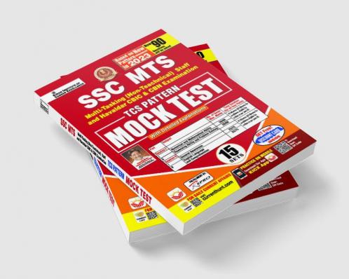 SSC MTS Mock Test