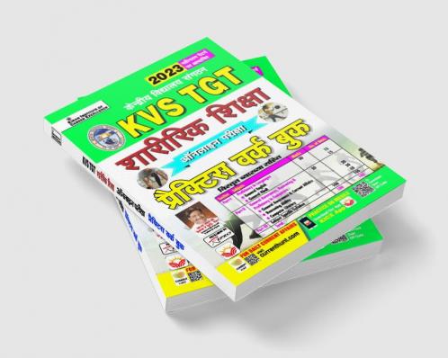 KVS TGT PHYSICAL EDUCATION PWB (H)