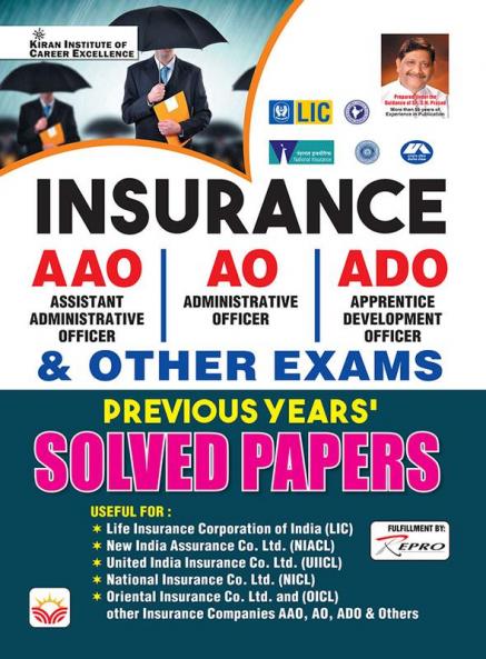 Insurance Off AAO ADO & AO Sol Paper