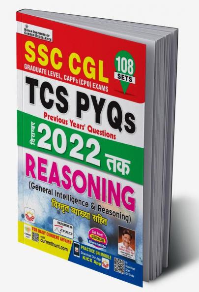SSC CGL Yearwise Reasoning (Hindi)