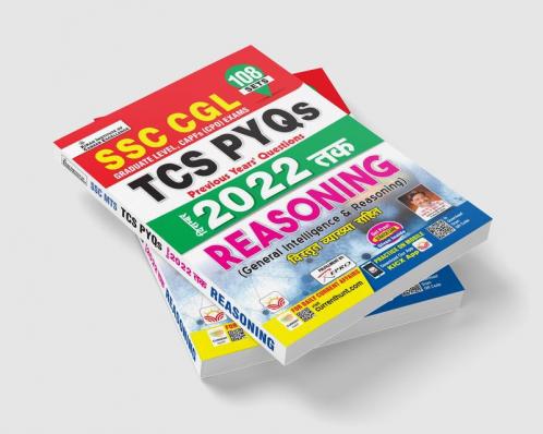 SSC CGL Yearwise Reasoning (Hindi)
