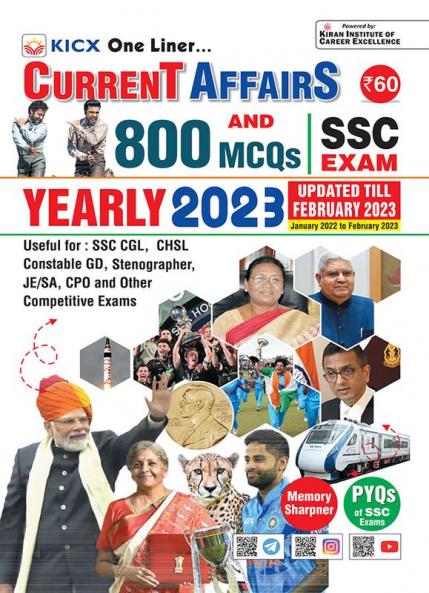 SSC EXams Current Affairs & MCQ