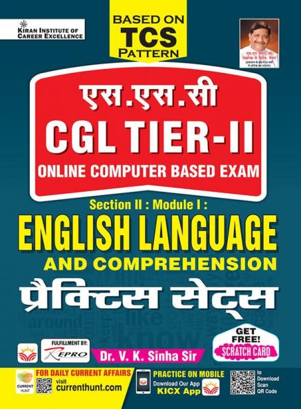 SSC CGL Tier-II English Language-H