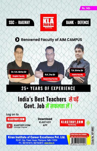 SSC CGL Tier-II English Language-H
