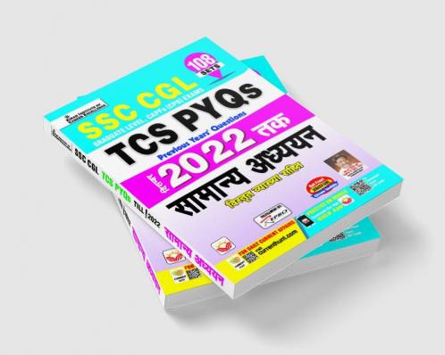 SSC CGL Tier-I & CPO-General Awareness 108 Sets(GK) Hindi