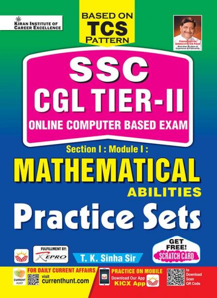 SSC CGL Tier-II Mathematical Abilities (E)