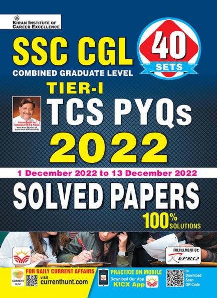 SSC CGL Tier-I Solved Paper