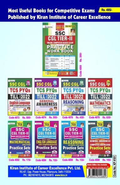 SSC CGL Tier-I Solved Paper