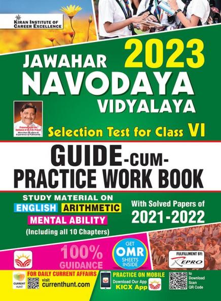 JAWAHAR NAVODAYA GUIDE