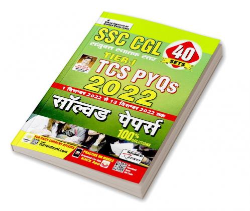 SSC CGL TIER-I TCS PYQs-2022 SOLVED PAPERS