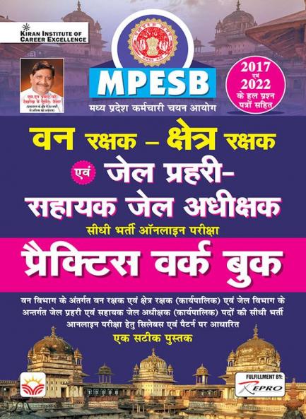 MPESB PWB (H)