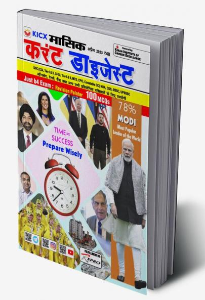 Monthly Current Digest