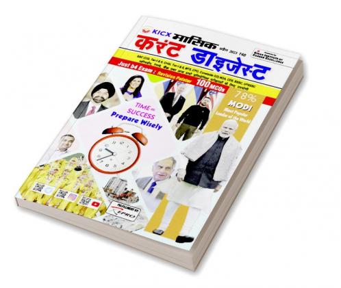 Monthly Current Digest