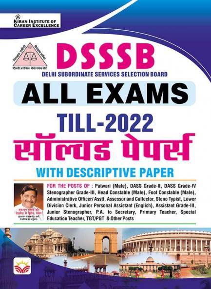 DSSSB ALL Exams Solved Papers-2013-2022-Hindi 40 Set
