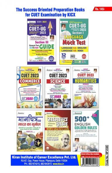 CUET-UG General Test Mock Test 16 Sets Fresh (H)