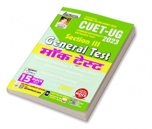 CUET-UG General Test Mock Test 16 Sets Fresh (H)