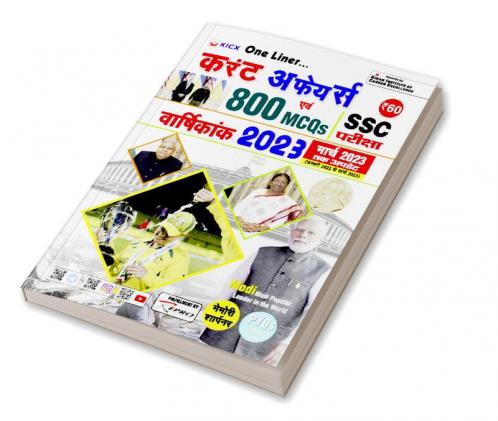 Kicx One Liner Current Affairs 800 Mcqs Yearly 2023 (Updated Till March 2023) (Hindi Medium) (4143)