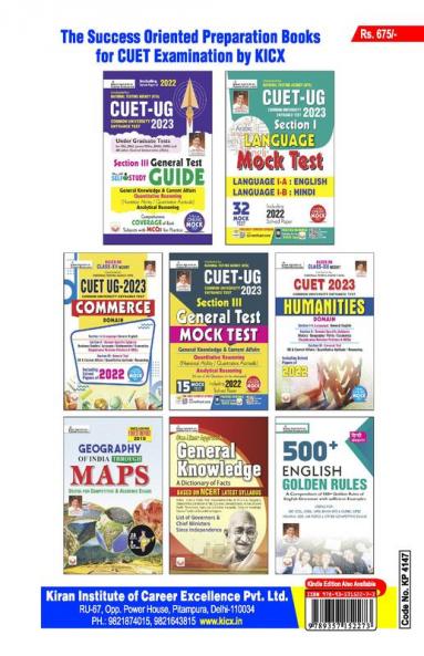 CUET Science Final Book