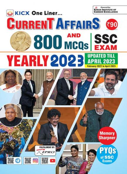 SSC EXams Current Affairs & MCQ-E Update March-April-2023