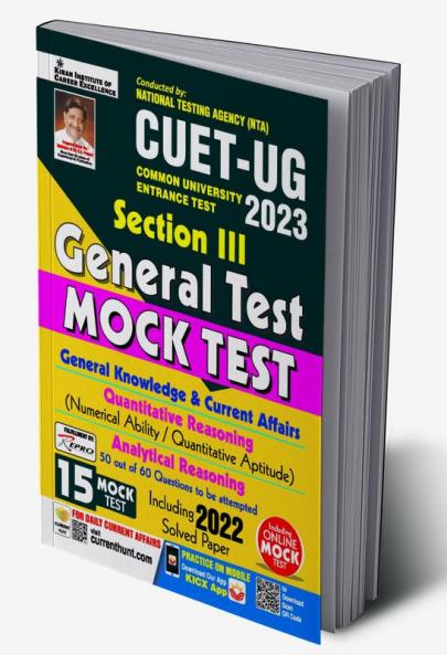 CUET-UG General Test Mock Test (E) 16 Sets Fresh