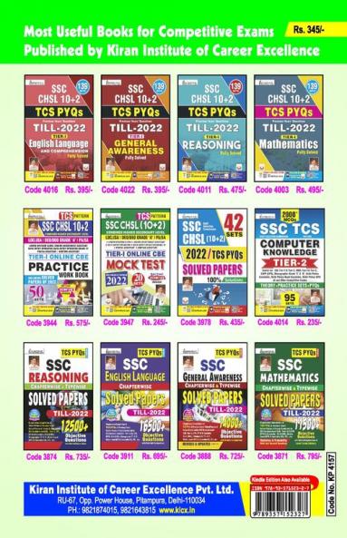 SSC CHSL Tier-II PWB-E (20-sets) New-2023