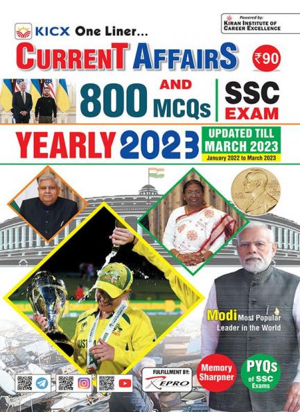 SSC EXams Current Affairs & MCQ-E