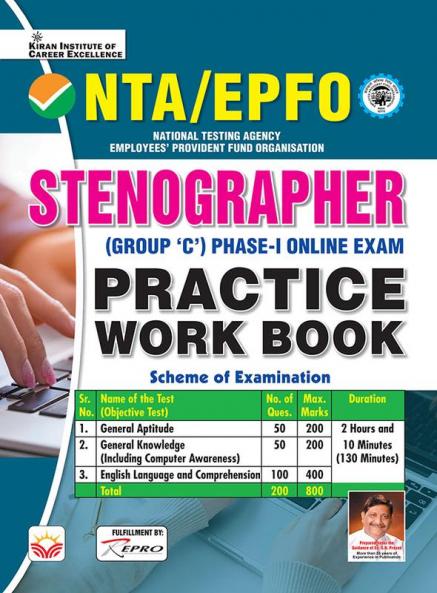 EPFO Stenographer PWB (E) (1-304)
